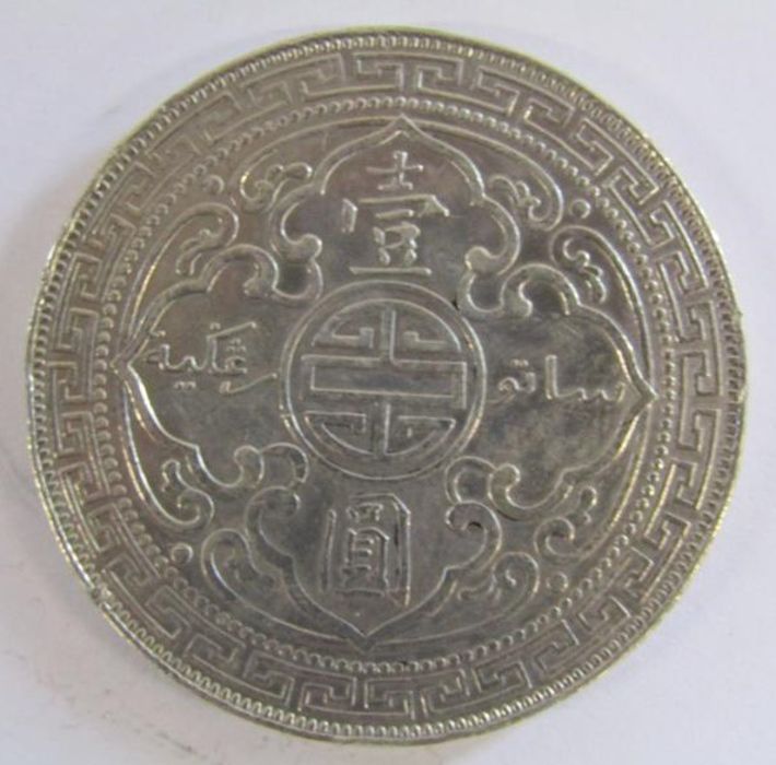 Four Chinese silver one dollar trade coins, 1897, 1910 & 1912 - Image 8 of 10