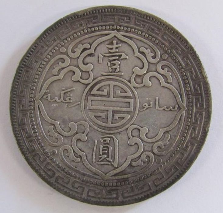 Four Chinese silver one dollar trade coins, 1897, 1910 & 1912 - Image 4 of 10