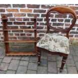 Set of late Victorian / early 20th century oak hanging shelves with fret cut decoration &