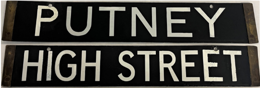 London Underground destination plate, double sided Putney/High street with brass ends, possibly made