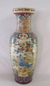 Large Satsuma vase approx. 62cm tall