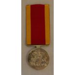 1842 China medal awarded to Samuel Ballard of the 55th Regiment Foot