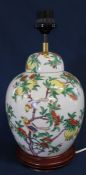 Chinese style porcelain table lamp decorated with pomegranates & birds 40cm high (untested)