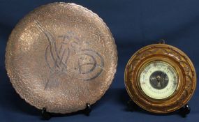 Aneroid barometer in decorative frame & Persian copper plate