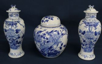 Chinese blue & white lidded ginger jar decorated with bird, insects & foliage and pair of Chinese