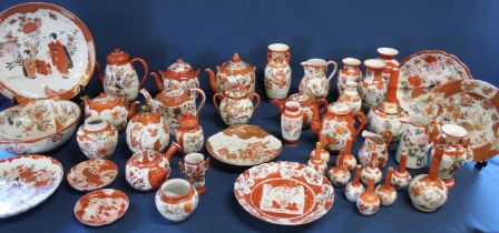 Quantity of Japanese Kutani porcelain to include plates, teapots, vases etc approx. 44 pieces