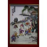 A pair of Chinese porcelain panels, decorated figures playing in a garden and verse, 10" x 7", in