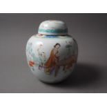 A Chinese ginger jar and cover with figure in a landscape decoration and four-character seal mark to