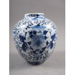 A Chinese blue and white bulbous vase with figures carrying a vase, bird and insect decoration, seal