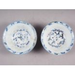A pair of Chinese provincial blue and white bowls with seal mark to base, 6 1/2" dia x 2 3/4"