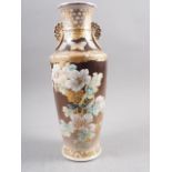 A Satsuma flower, bird and butterfly decorated vase, 15 1/2" high (rim chipped)
