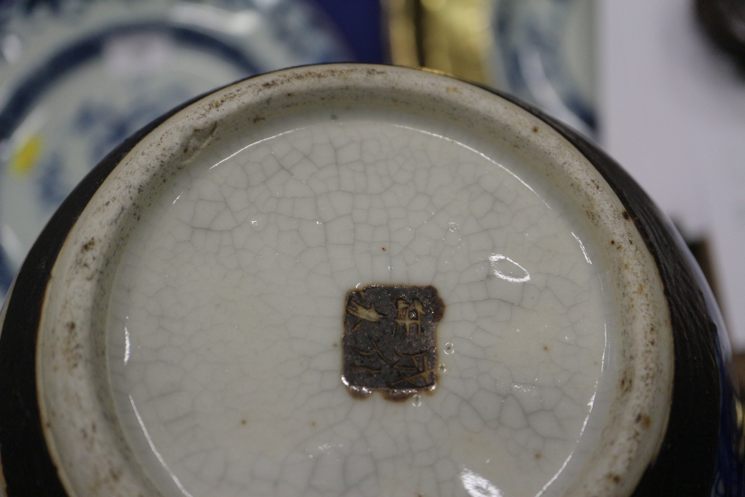 A Chinese blue and white crackle glazed ginger jar with floral decoration, and associated carved - Image 10 of 16