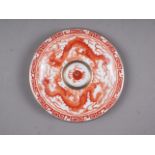 A Chinese red dragon decorated dish with seal mark, 5 1/8" dia