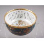 A Japanese miniature bowl with interior verse and landscape decoration and exterior enamelled floral