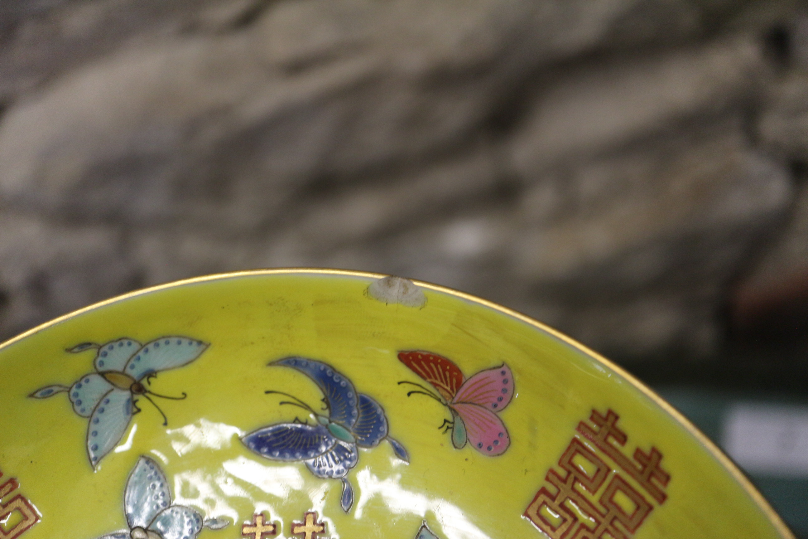 A Chinese dish decorated character and butterflies and reverse decorated with flowers, four- - Image 10 of 14