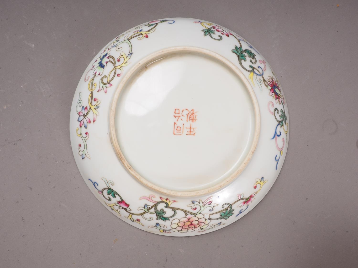 A Chinese dish decorated character and butterflies and reverse decorated with flowers, four- - Image 6 of 14