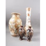 A Japanese satsuma bulbous flared rim vase with figure and flower decoration, 16" high, a similar