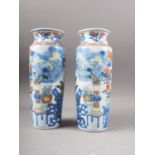 A pair of Chinese Wucal cylindrical vases with vase and flower decoration, 10 3/4" high (damages)