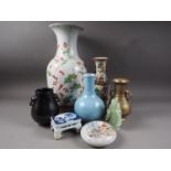 A Chinese bulbous bottle neck vase with flower and bird decoration, 9" high, a brass vase with