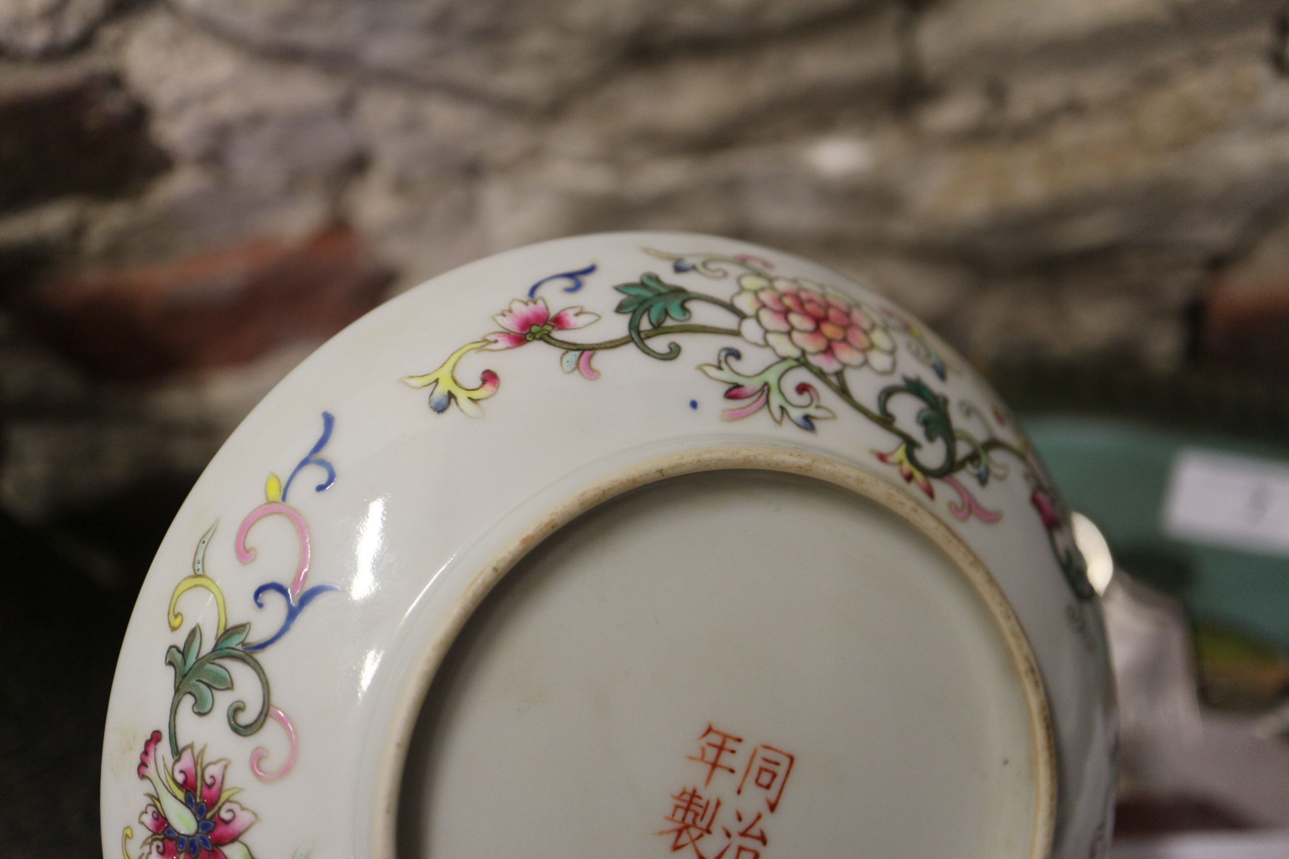 A Chinese dish decorated character and butterflies and reverse decorated with flowers, four- - Image 14 of 14