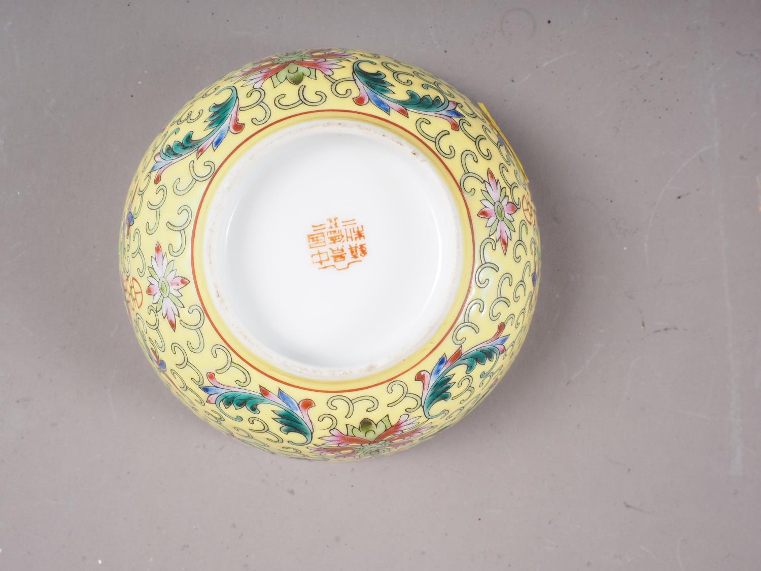 A Chinese dish decorated character and butterflies and reverse decorated with flowers, four- - Image 3 of 14