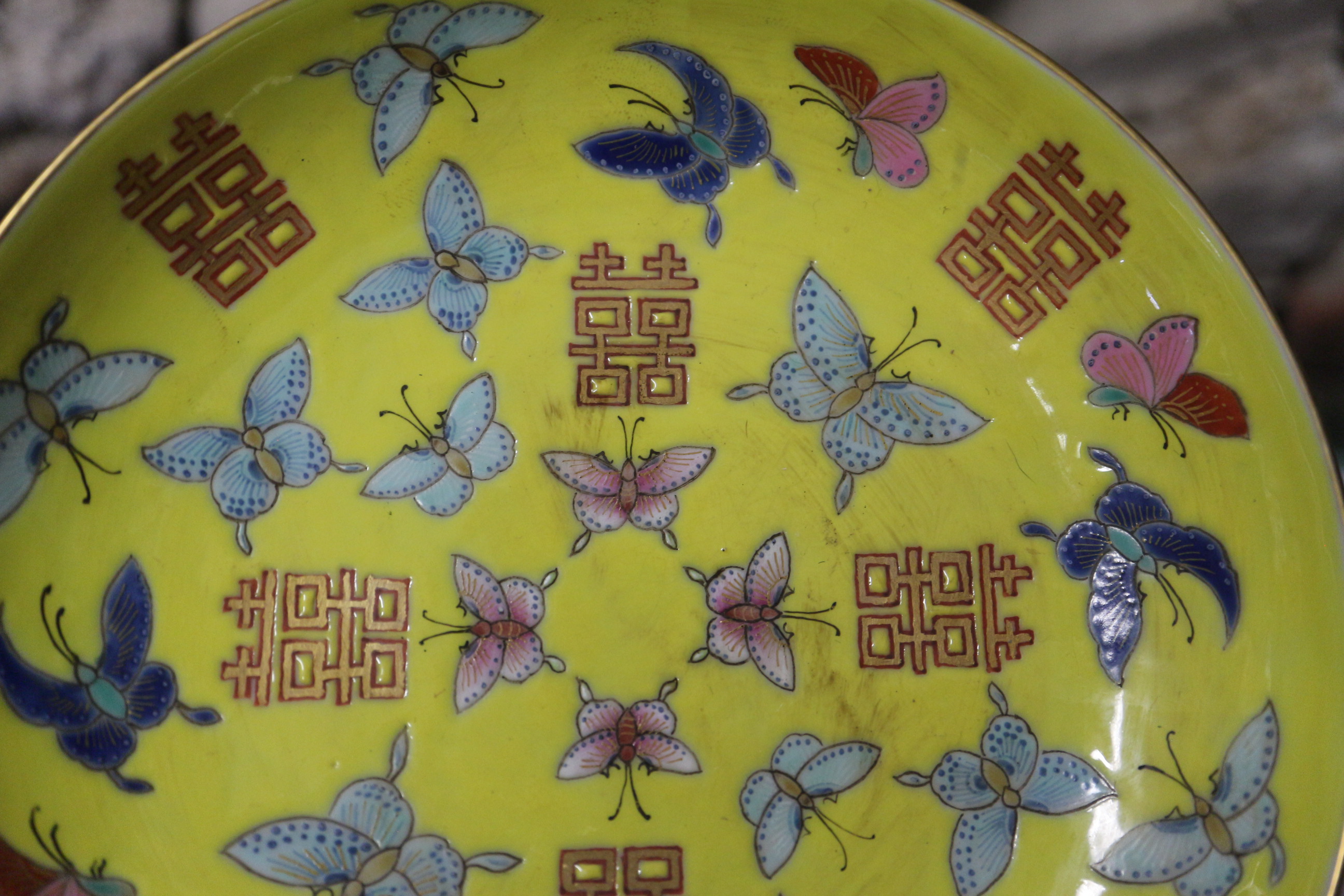 A Chinese dish decorated character and butterflies and reverse decorated with flowers, four- - Image 11 of 14