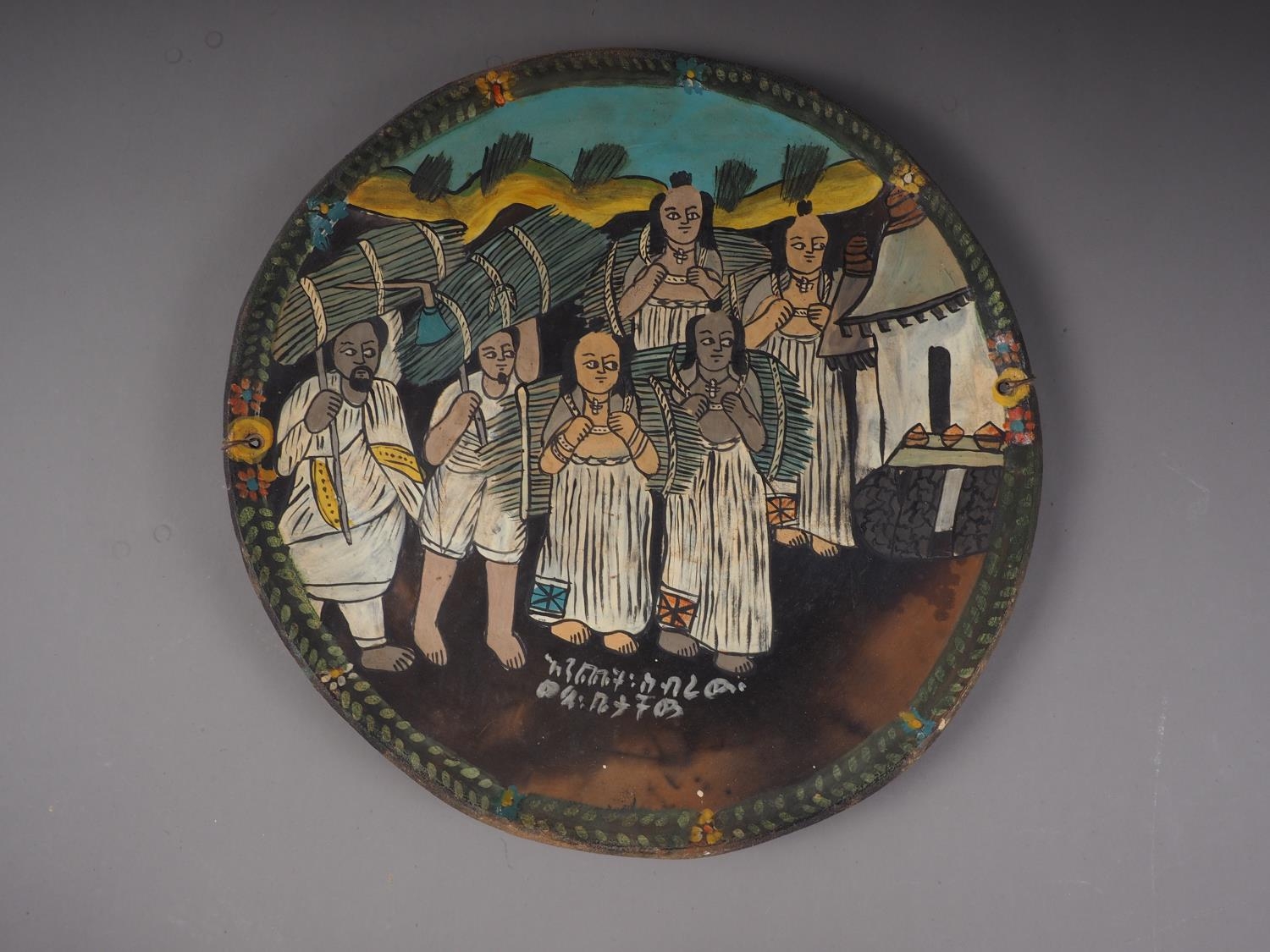 A Coptic/Ethiopian figure decorated charger, 18" dia, and a Coptic/Ethiopian Saint decorated - Image 2 of 3