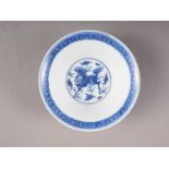A Chinese blue and white bowl with exterior dragon, cloud and flaming pearl decoration, and interior