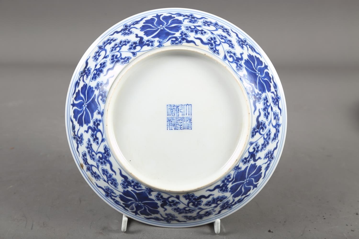 A Chinese blue and white dish with floral and scrolled decoration with seal mark to base, 7 1/2" - Image 3 of 22