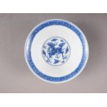 *A Chinese blue and white bowl with exterior dragon, cloud and flaming pearl decoration, and