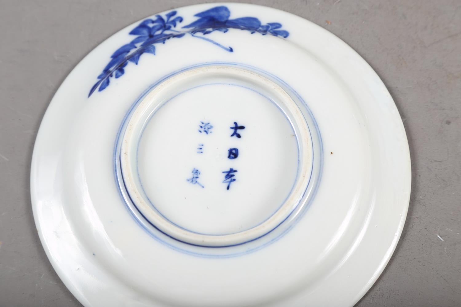 A Chinese blue and white shaped edge plate with floral decoration, 10 1/2" dia, another similar - Image 2 of 11