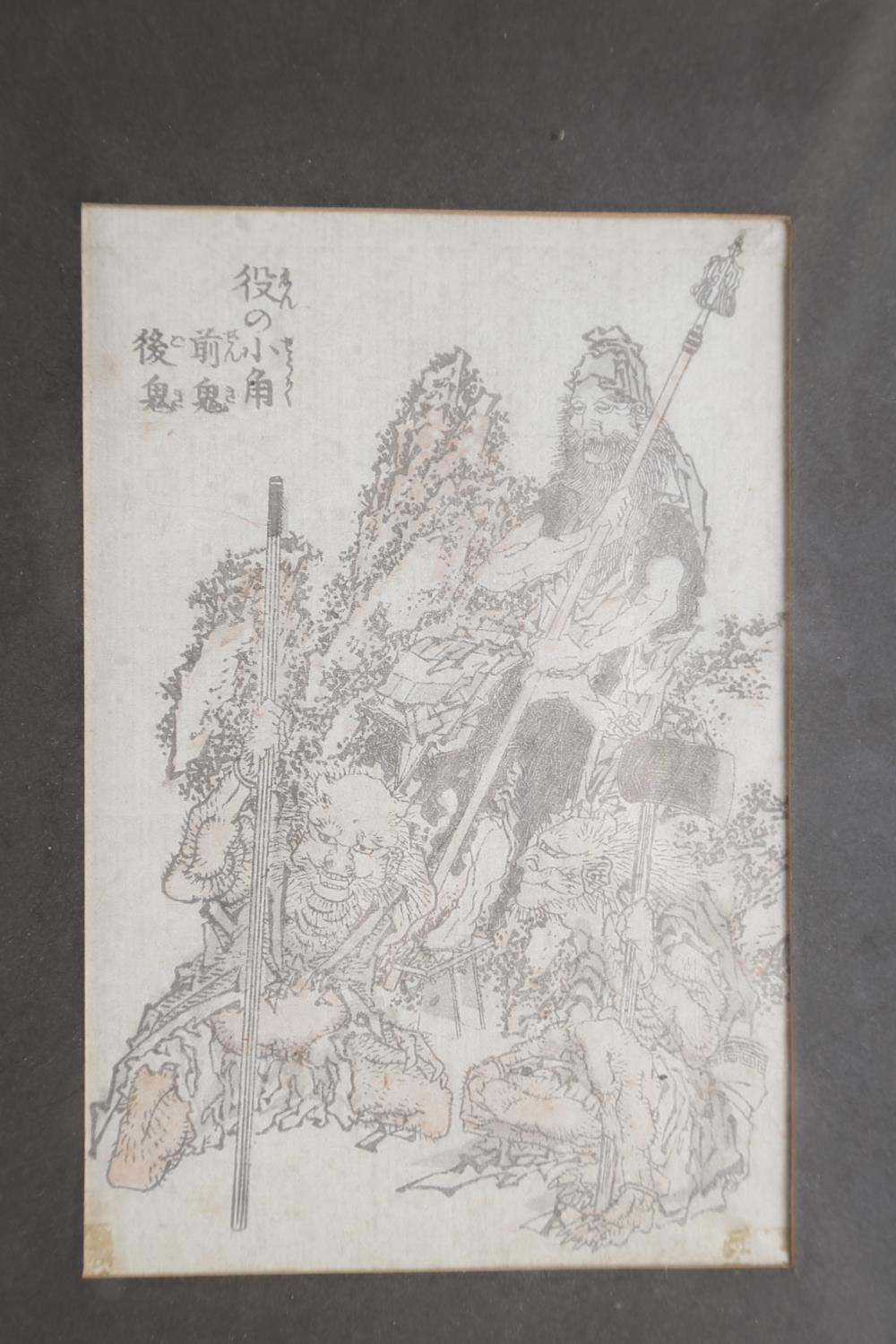 *A set of three Japanese prints, figures in landscape, in ebonised frames, and another similar - Image 6 of 6