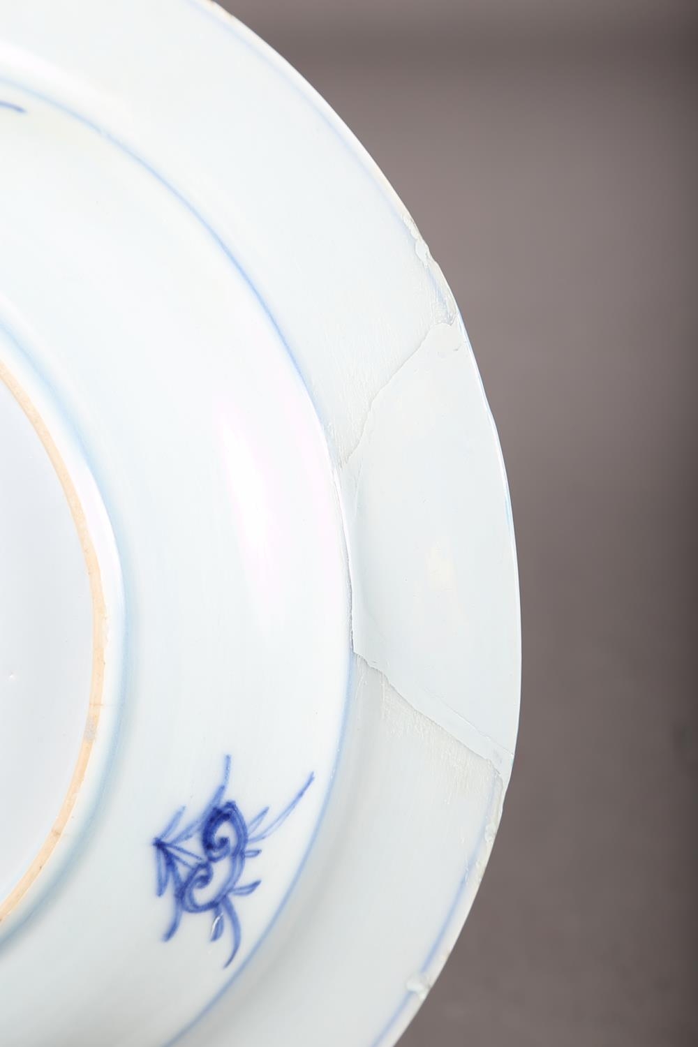 A Chinese blue and white dish with floral and scrolled decoration with seal mark to base, 7 1/2" - Image 7 of 22