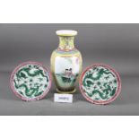 *A set of eleven Chinese porcelain dragon decorated plates with six character marks, 8 1/2" dia ,