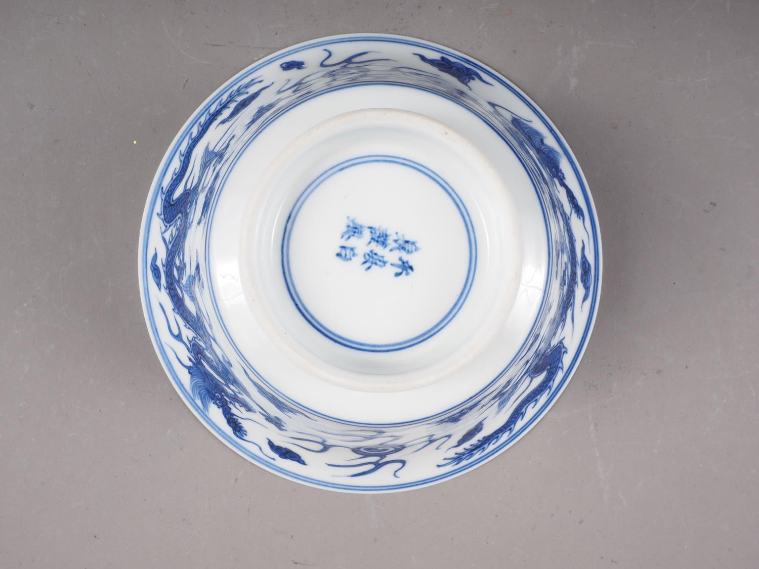 *A Chinese blue and white bowl with exterior dragon, cloud and flaming pearl decoration, and - Image 2 of 5