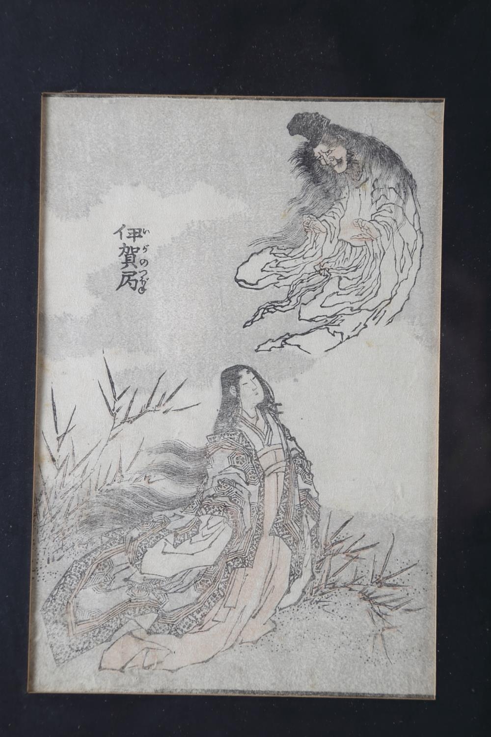*A set of three Japanese prints, figures in landscape, in ebonised frames, and another similar - Image 5 of 6