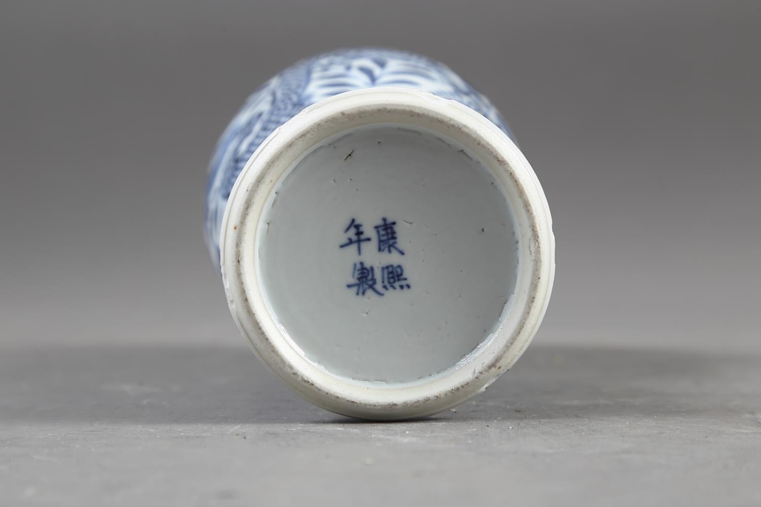 A Chinese blue and white baluster vase with dragon and flower decoration, four-character mark to - Image 9 of 18