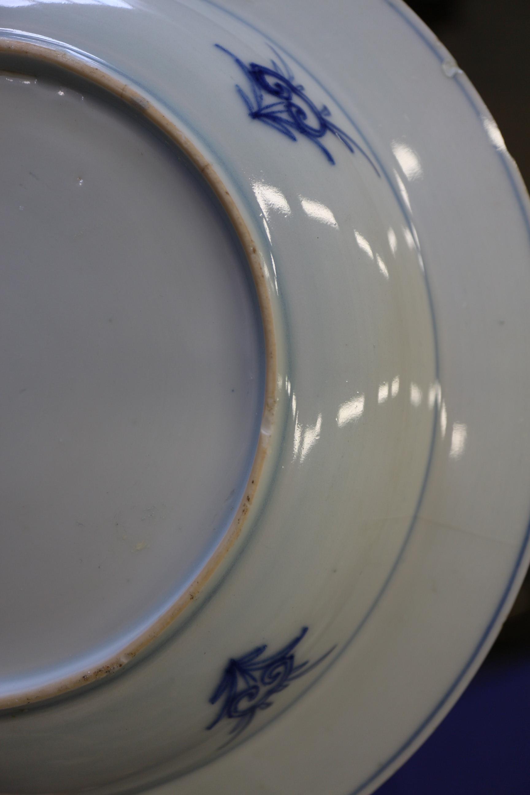 A Chinese blue and white dish with floral and scrolled decoration with seal mark to base, 7 1/2" - Image 15 of 22