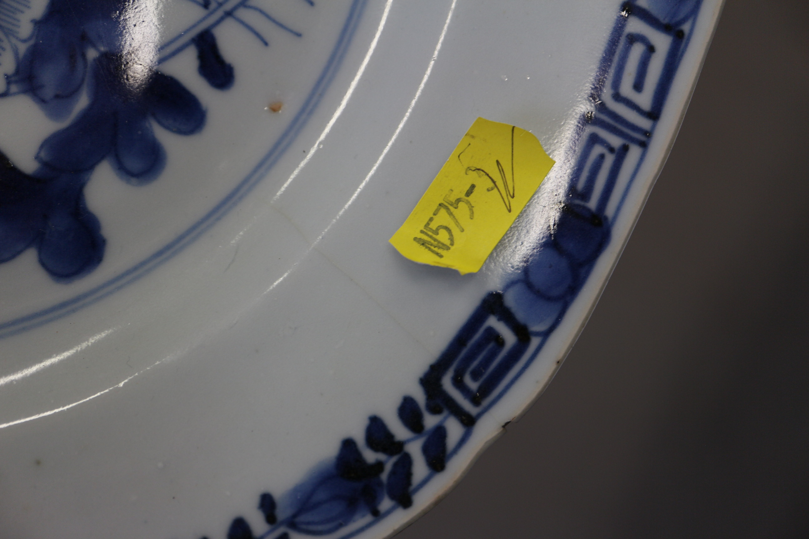 A Chinese blue and white dish with floral and scrolled decoration with seal mark to base, 7 1/2" - Image 21 of 22