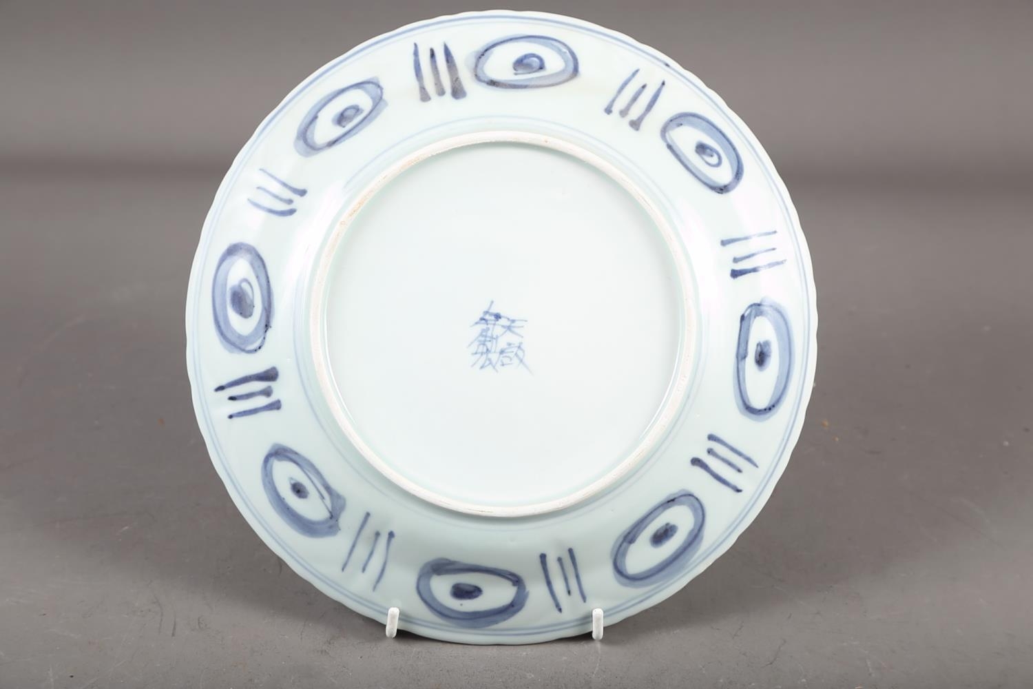 A Chinese blue and white shaped edge plate with floral decoration, 10 1/2" dia, another similar - Image 9 of 11