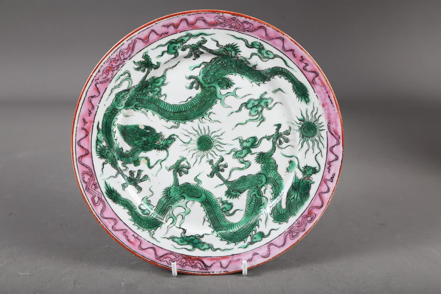 *A set of eleven Chinese porcelain dragon decorated plates with six character marks, 8 1/2" dia , - Image 2 of 8