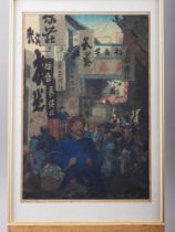 Elizabeth Reith: a signed colour woodblock print, "Street scene Soochow", in gilt frame