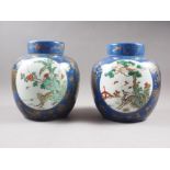 A pair of Chinese ginger jars and covers, decorated three panels with animals and gilt precious