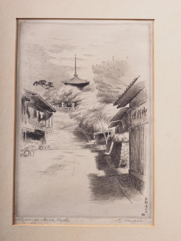K Hayashi: Five signed etchings, "Maiko Inland Sea", "Akashi Channel Inland Sea 30", Mt Fuji-looking - Image 4 of 9