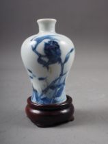 A Chinese blue and white porcelain miniature vase, decorated bird and fish, six-character mark to