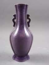 A Chinese porcelain amethyst glazed vase, 6" high