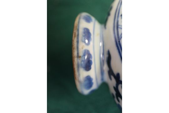 A Chinese porcelain blue and white moon flask with all-over geometric and scroll decoration, 8" high - Image 5 of 12