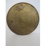 A Persian influence brass covered circular table top measuring approx 59.5cm dia.