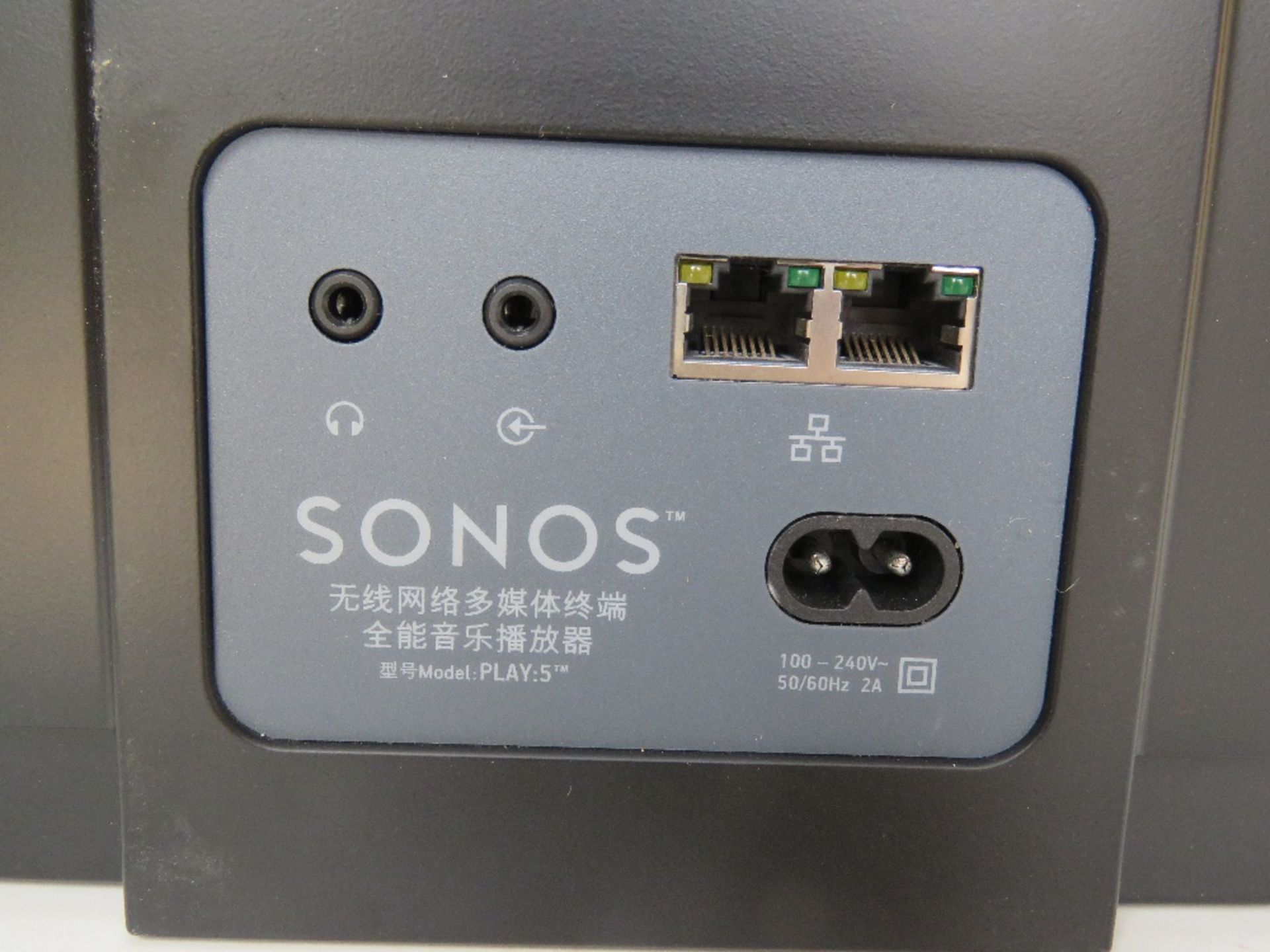 A Sonos Play5 speaker. No cable. - Image 2 of 2