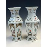 A PAIR OF FAMILLE ROSE RETICULATED VASES, THE HEXAGAONAL BALUSTER SHAPES PAINTED WITH FLOWER